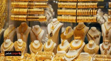 أسعار الذهب في مصر الأربعاء 10 ديسمبر 2025 بأحدث التحركات